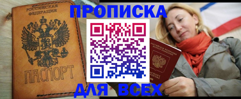 форма 3 в Набережных Челнах