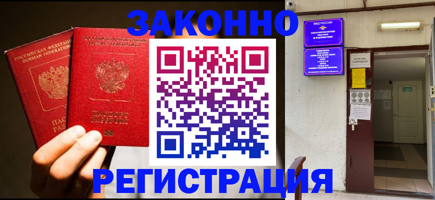 найти адрес прописки в Набережных Челнах